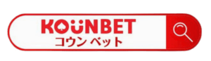 Kounbet-コウンベットカジノ- 日本No.1！最人気なオンラインカジノ
